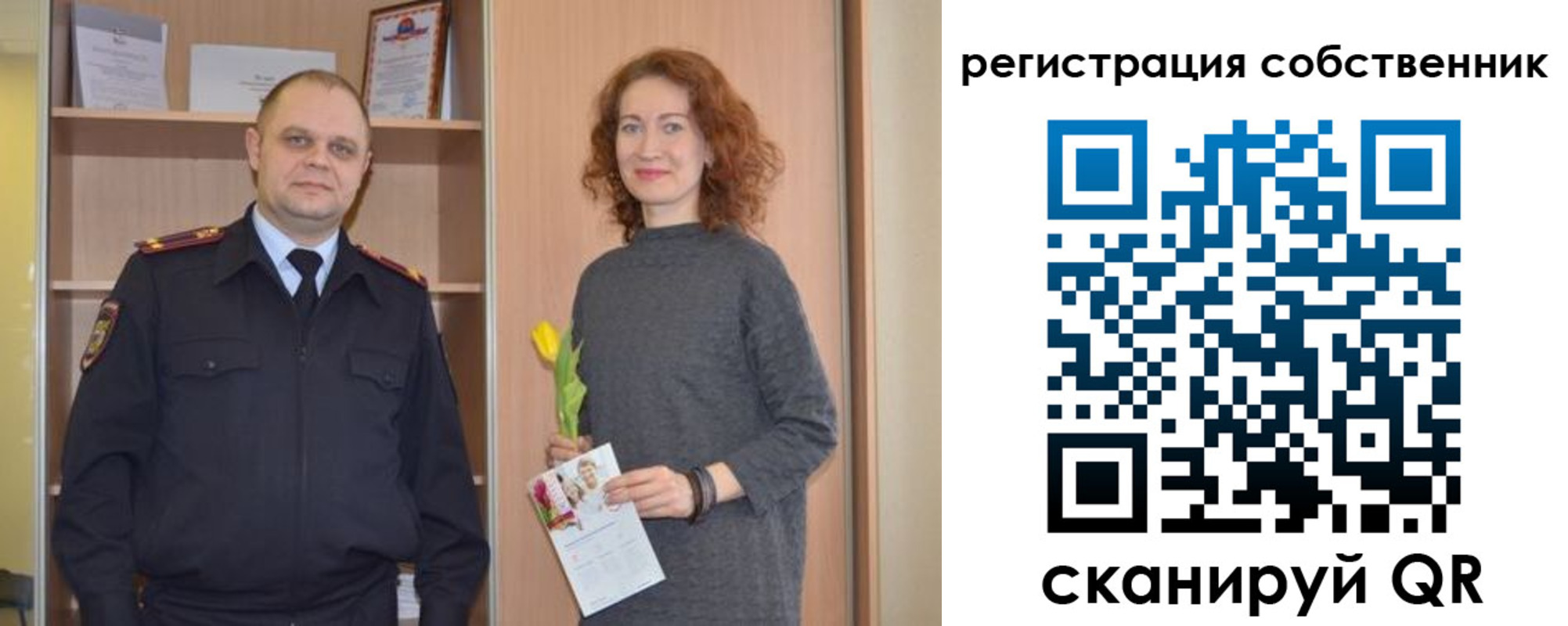 временная прописка в Солнечногорске