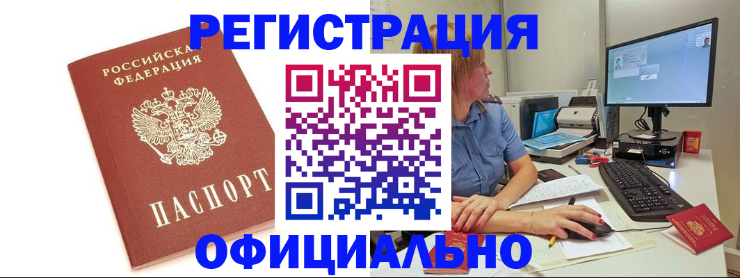 форма 3 в Солнечногорске