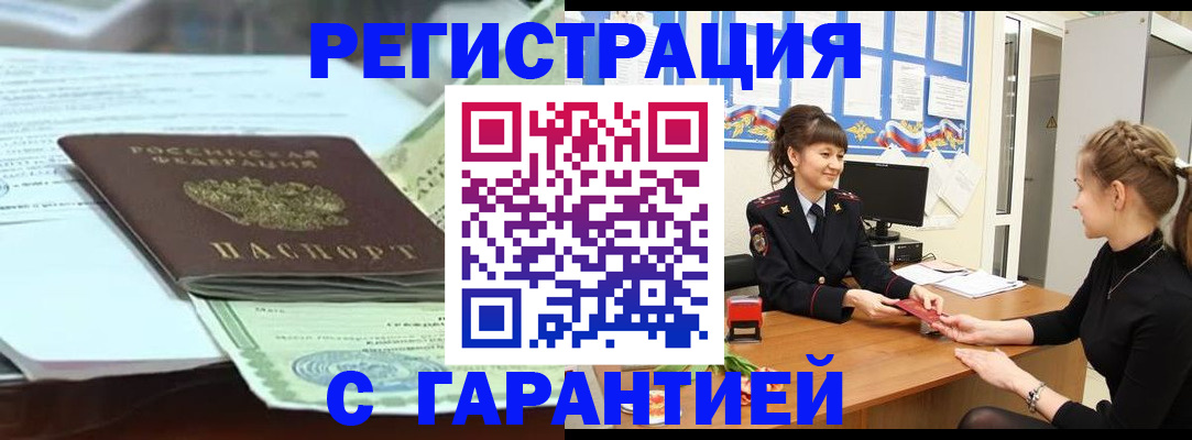 регистрация для дет. сада в Солнечногорске