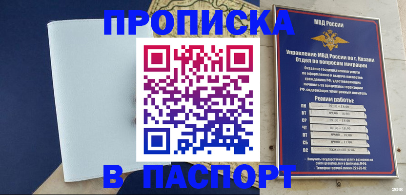 найти адрес прописки в Солнечногорске