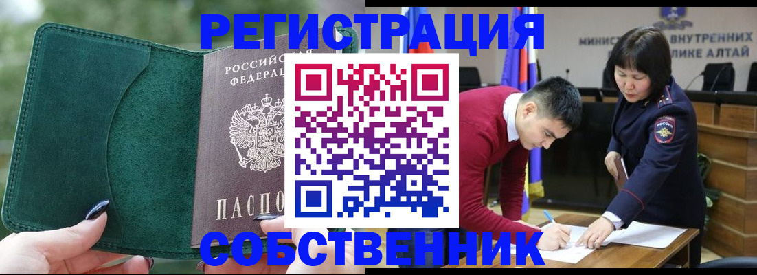 прописка поиск в Солнечногорске
